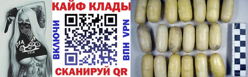Наркошоп Княгинино блэк спрут ССЫЛКА Амфетамин Гашиш Псилоцибиновые грибы Alpha-PVP МЕФ Бошки Шишки