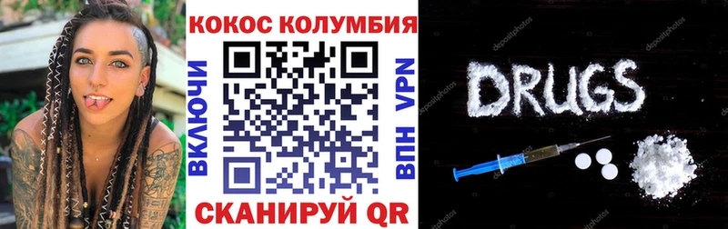 как найти закладки  Княгинино  Cocaine Эквадор 