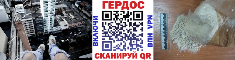 продажа наркотиков  Княгинино  Героин герыч 