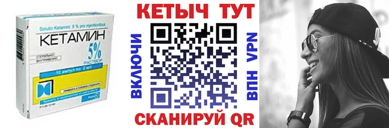 Кетамин ketamine  наркотики  Княгинино 
