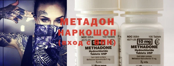 марки lsd Богородицк