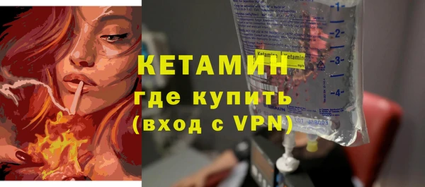 дистиллят марихуана Богородск