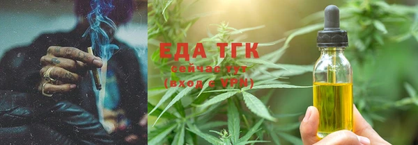 марки lsd Богородицк