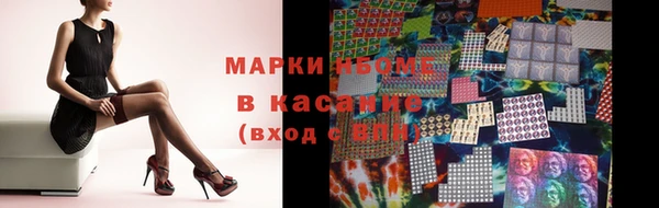 марки lsd Богородицк