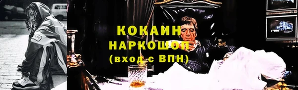 дистиллят марихуана Богородск