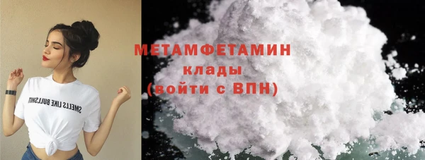 дистиллят марихуана Богородск