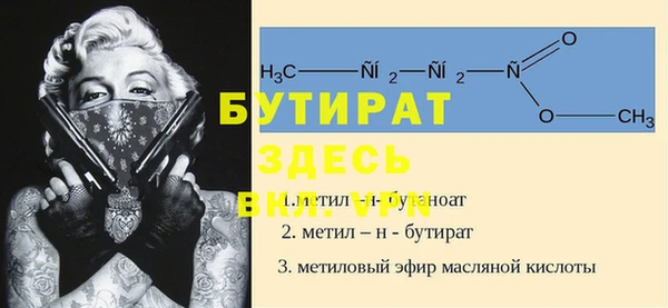 герыч Богданович