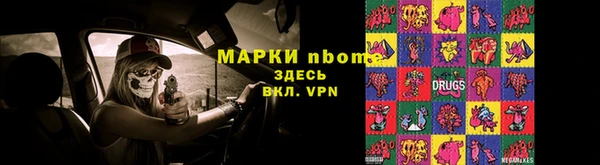 дистиллят марихуана Богородск