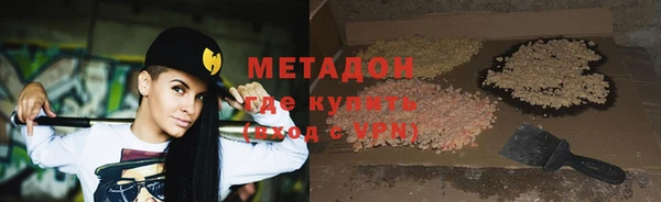 марки lsd Богородицк