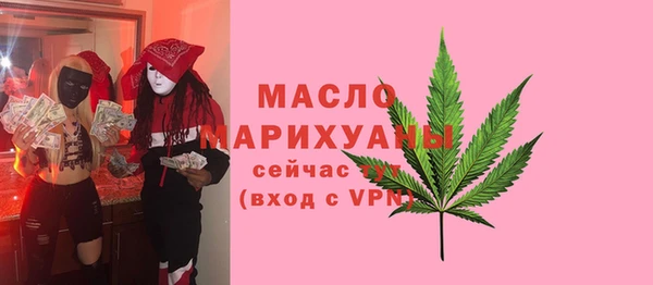 дистиллят марихуана Богородск