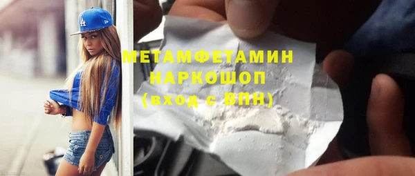 марки lsd Богородицк