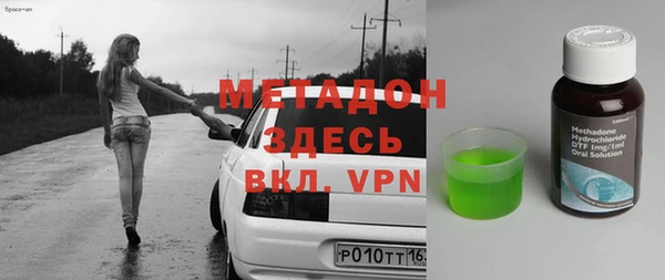 дистиллят марихуана Богородск