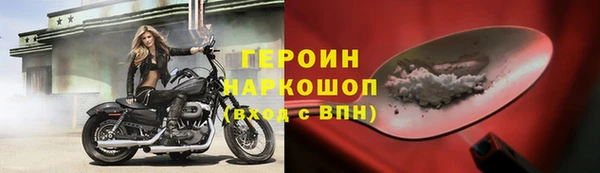 герыч Богданович