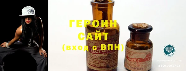 марки lsd Богородицк