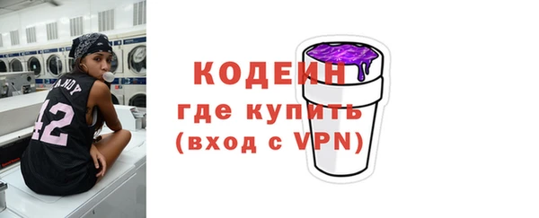 дистиллят марихуана Богородск