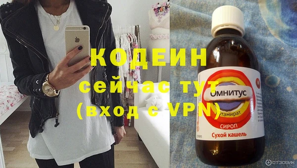 герыч Богданович