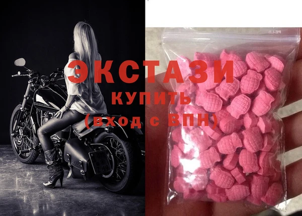 дистиллят марихуана Богородск