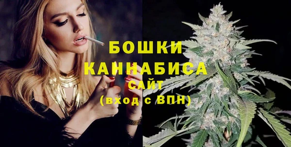 дистиллят марихуана Богородск