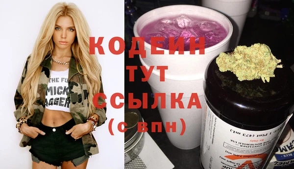 марки lsd Богородицк