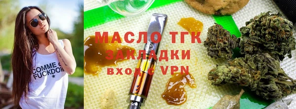 дистиллят марихуана Богородск
