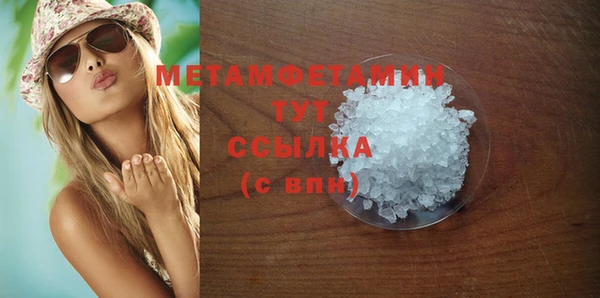 дистиллят марихуана Богородск
