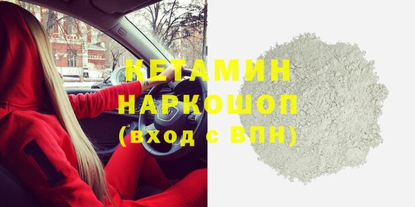 марки lsd Богородицк