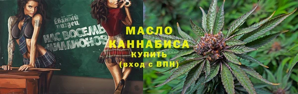 дистиллят марихуана Богородск