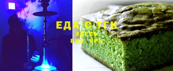 дистиллят марихуана Богородск