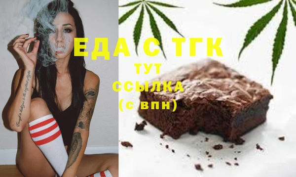 дистиллят марихуана Богородск