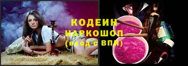дистиллят марихуана Богородск