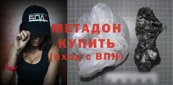 дистиллят марихуана Богородск