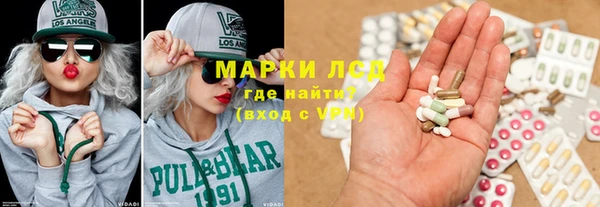 дистиллят марихуана Богородск