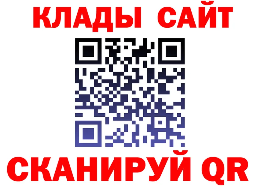 Где продают наркотики?  состав Княгинино