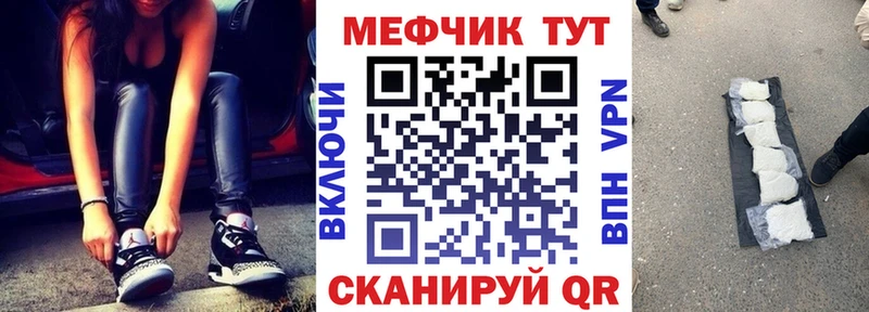 где купить наркоту Княгинино Меф мяу мяу