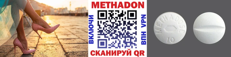 где купить наркоту Княгинино маркетплейс формула Метадон белоснежный