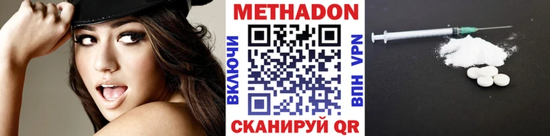 Метадон мёд Княгинино