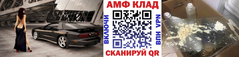 Метамфетамин Methamphetamine Княгинино