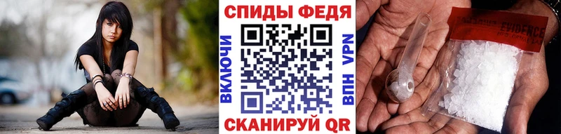 МЕТАМФЕТАМИН пудра  как найти наркотики  Княгинино 