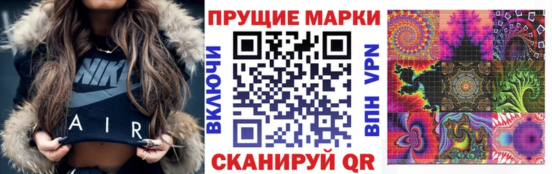 darknet формула  Княгинино  Марки N-bome 1500мкг  купить  цена 