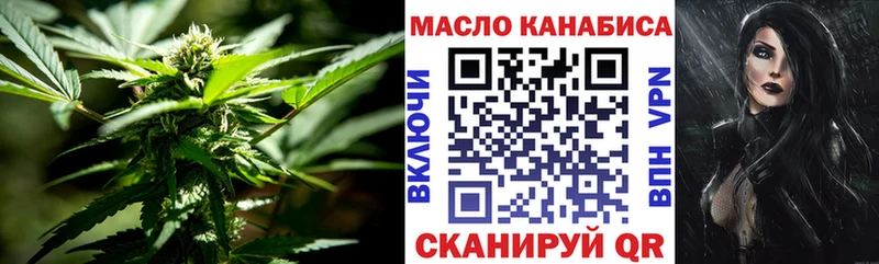 Дистиллят ТГК Wax  Княгинино 