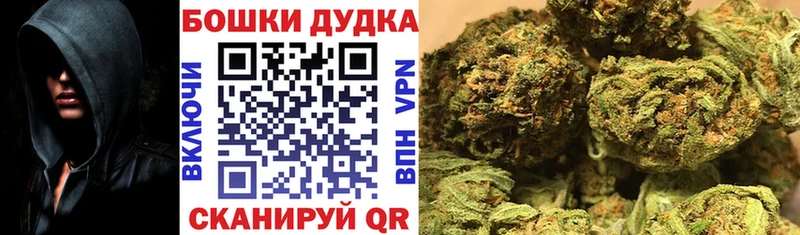дарк нет клад  Княгинино  Конопля Ganja  купить наркотики сайты 